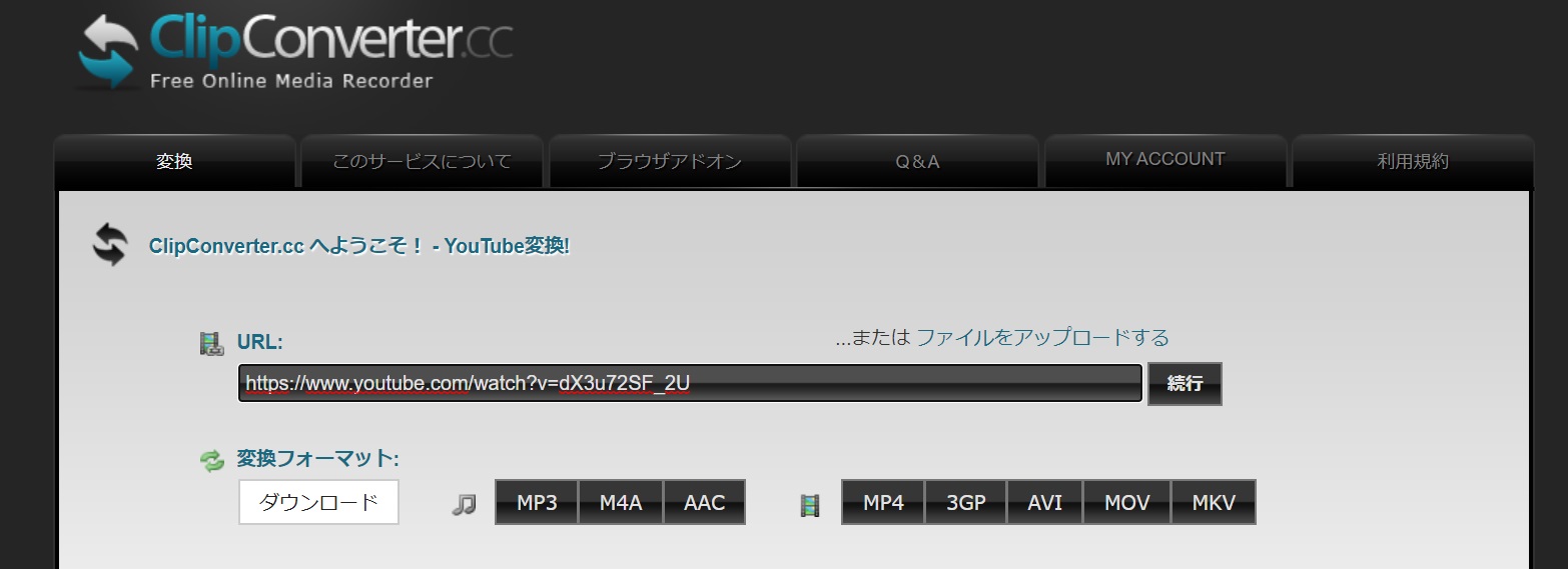 1080p Youtubeを高画質でダウンロードする方法 インストール不要 のびたのセミリタイア