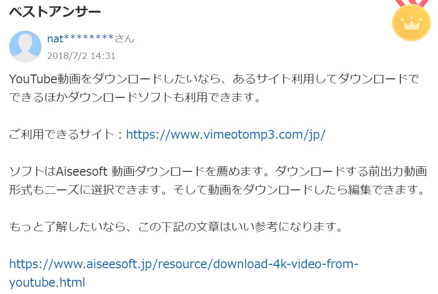 ブラウザで動画がダウンロードできない時に試すべき4つのツール サイト のびたのセミリタイア