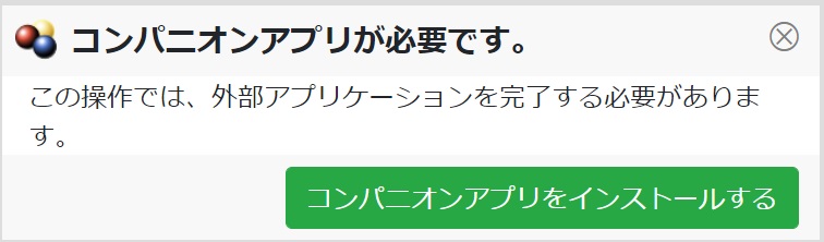ブラウザで動画がダウンロードできない時に試すべき4つのツール サイト のびたのセミリタイア
