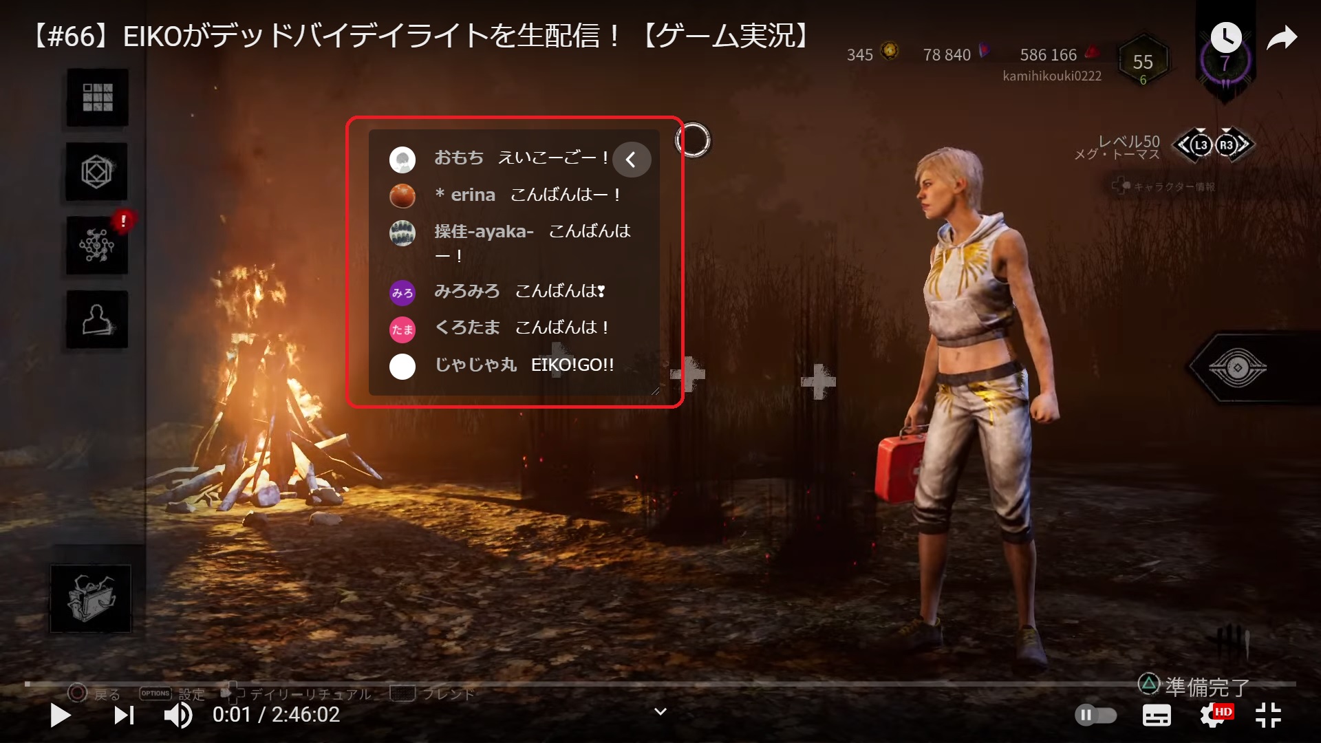 Pc Youtubeの配信を全画面でチャットつきで見る方法 コメント表示 Youtube Chat In Fullscreen のびたのセミリタイア