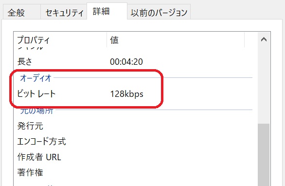 3kbps Youtubeの音楽 Mp3 を高音質でダウンロードする方法 無料サイト のびたのセミリタイア