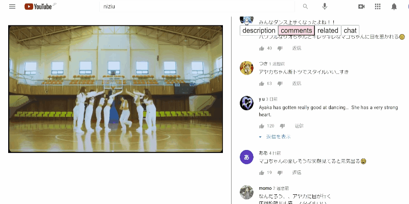 コメントを横に表示 Pcでyoutubeの動画を見ながらコメントをスクロールして見る方法 のびたのセミリタイア