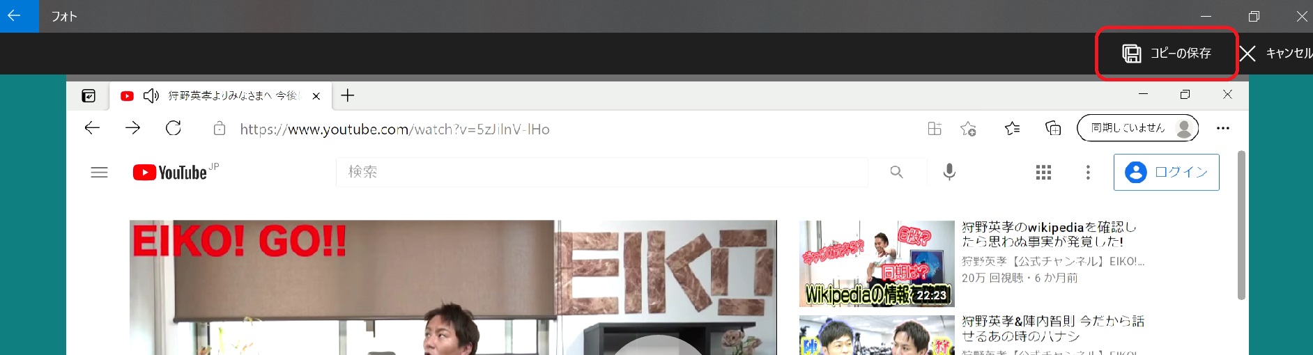 サイト Pc画面を録画し動画をgifに変換する方法 画面サイズ変更やトリミングも可能 オンライン のびたのセミリタイア