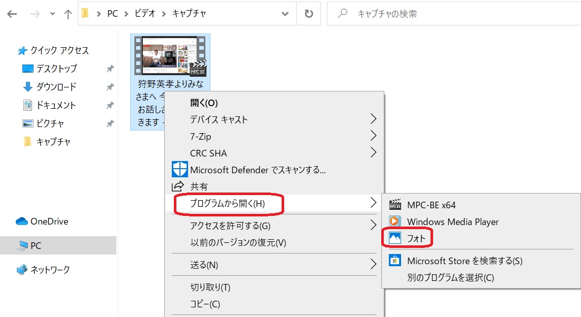 サイト Pc画面を録画し動画をgifに変換する方法 画面サイズ変更やトリミングも可能 オンライン のびたのセミリタイア