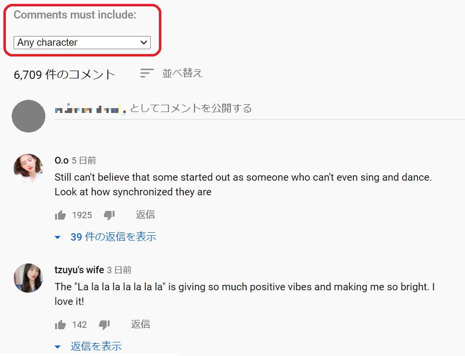 Pc Youtubeのコメントを日本語だけ表示する方法 英語が上に来るから非表示にしたい のびたのセミリタイア