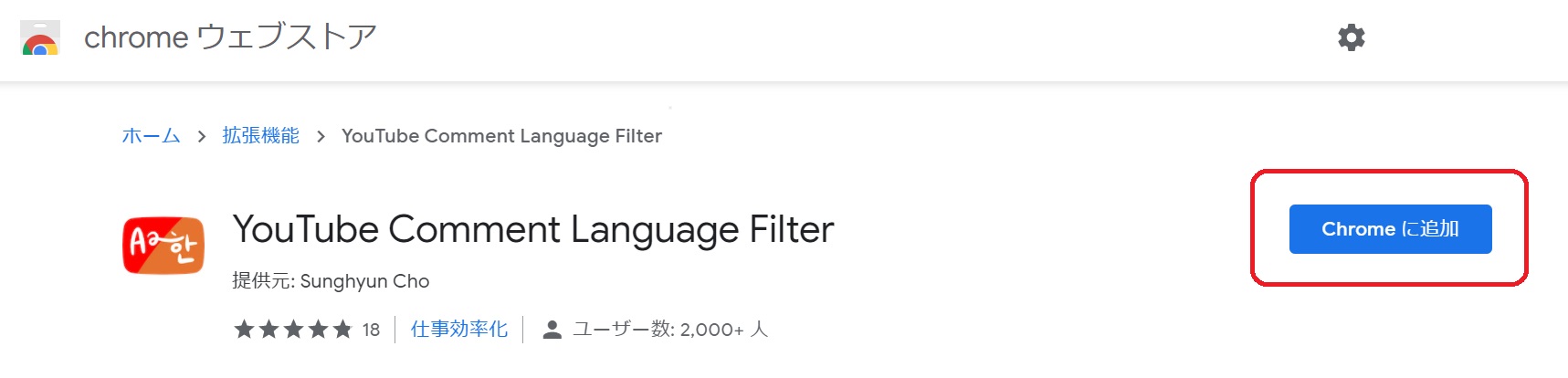 Pc Youtubeのコメントを日本語だけ表示する方法 英語が上に来るから非表示にしたい のびたのセミリタイア