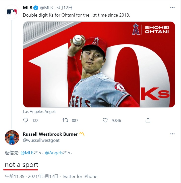 not a sportのツイート2