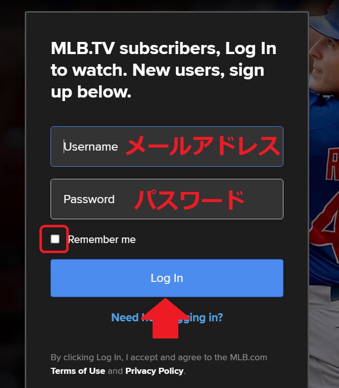 Mlb Tvの無料アカウント登録方法 1日1試合を無料で見る方法 メジャーリーグ中継 のびたのセミリタイア