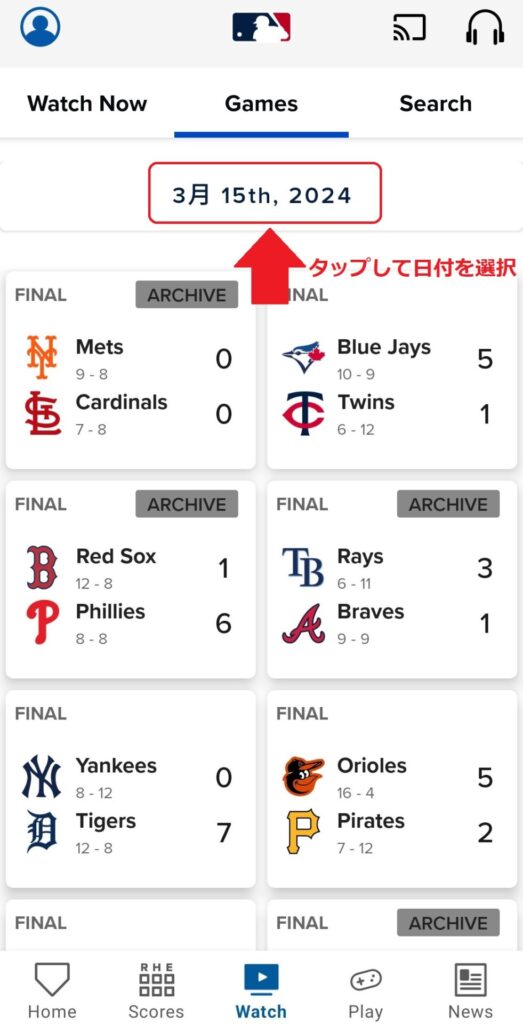 12.MLBアプリ画面3-2